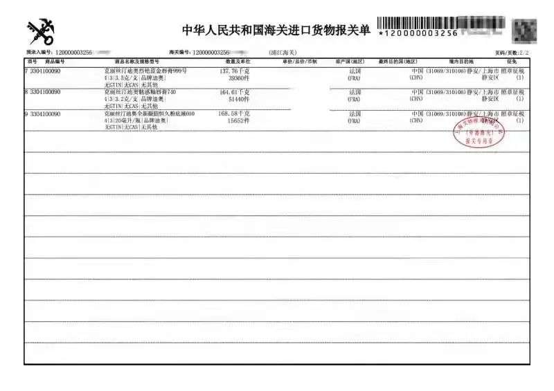 兴盛优选是否涉嫌垄断,兴盛优选被曝光卖假货是怎么回事