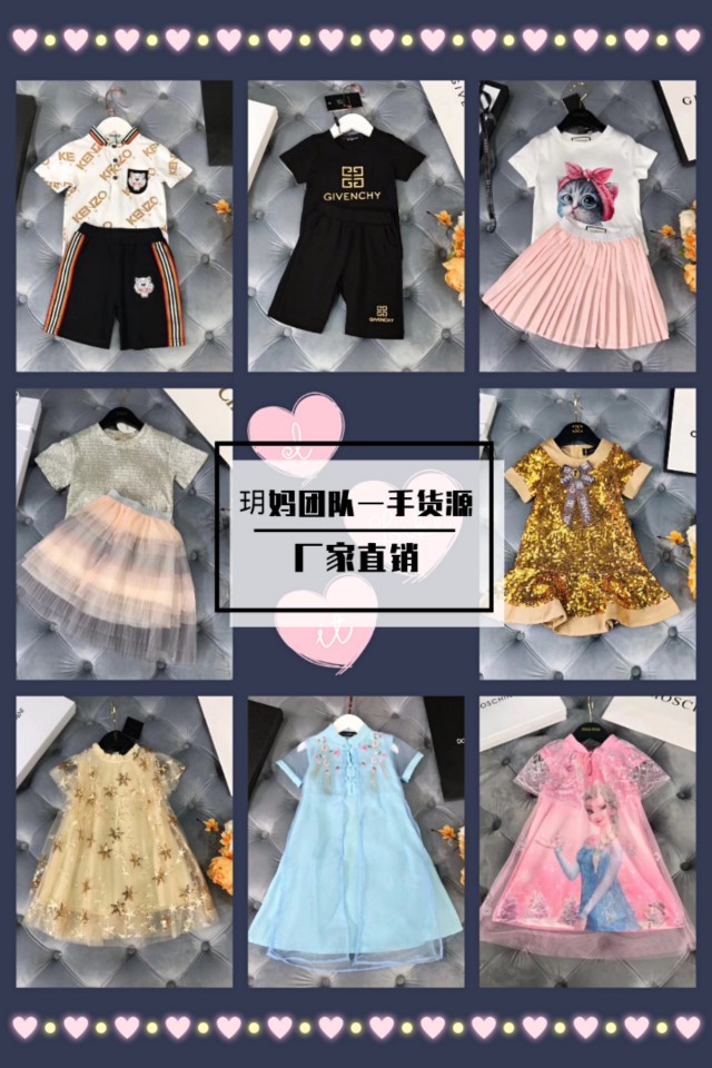 童装代理一手货源,代理童装一手货源一件代发