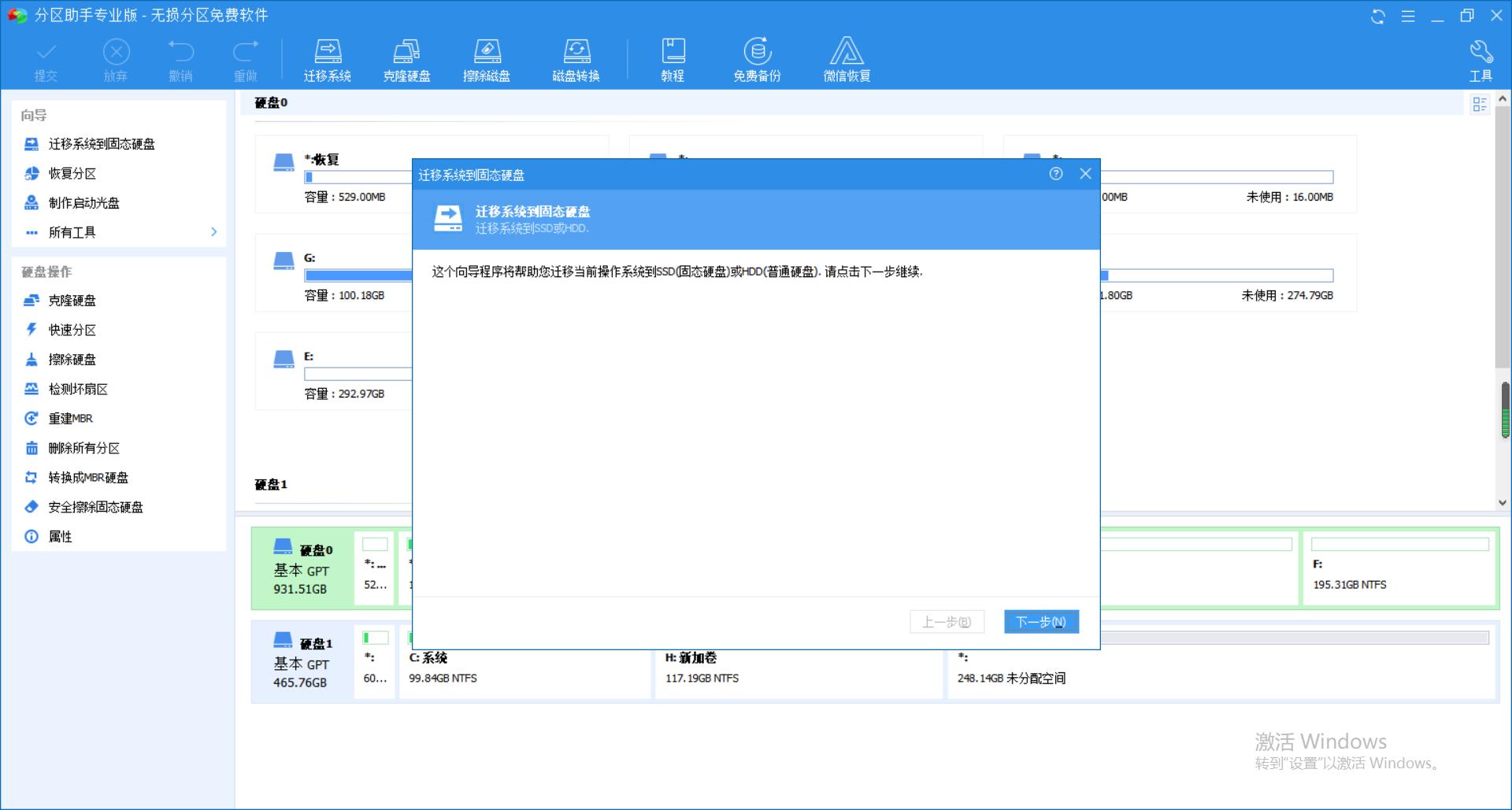 固态硬盘怎么安装联想拯救者,拯救者15-isk用什么固态硬盘