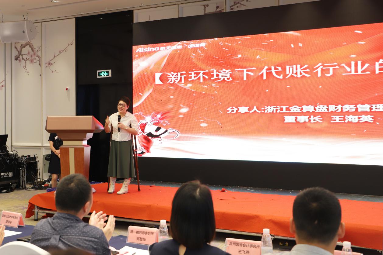 航天信息诺诺云记账什么时间推出,航天信息诺诺云临沂代理电话