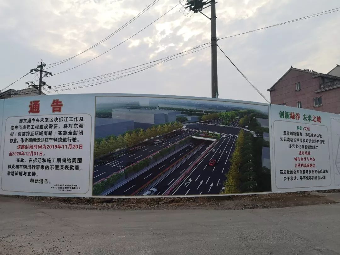 最新！中央未来区道路进展，康佳G60总部中心项目、安置房建设等