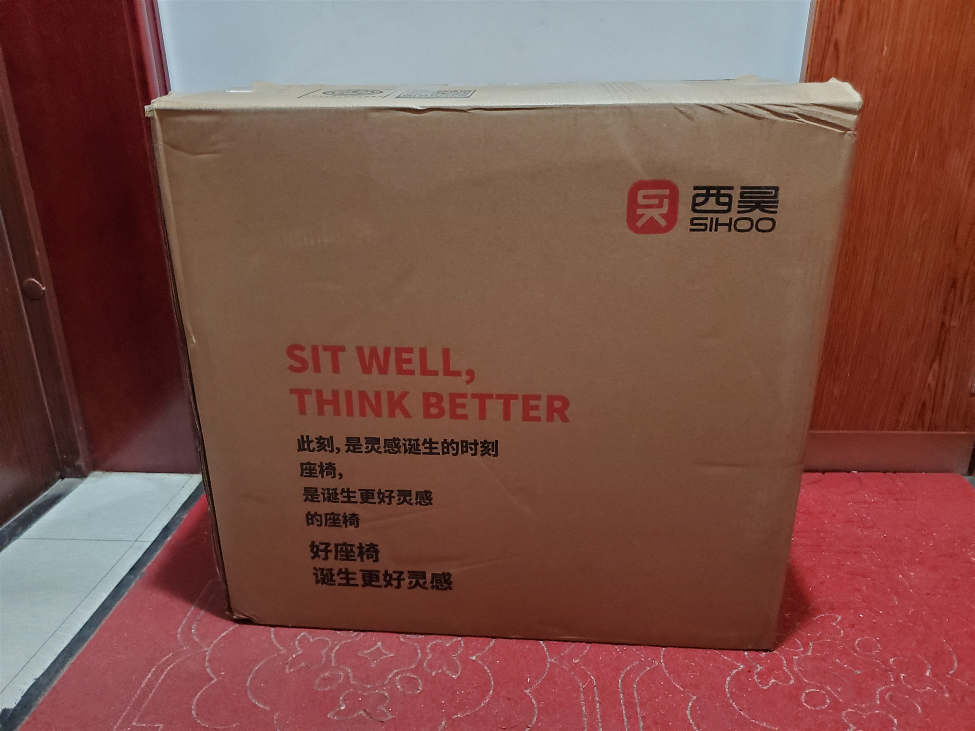 让你的孩子身姿更挺拔,西昊萌芽椅简评