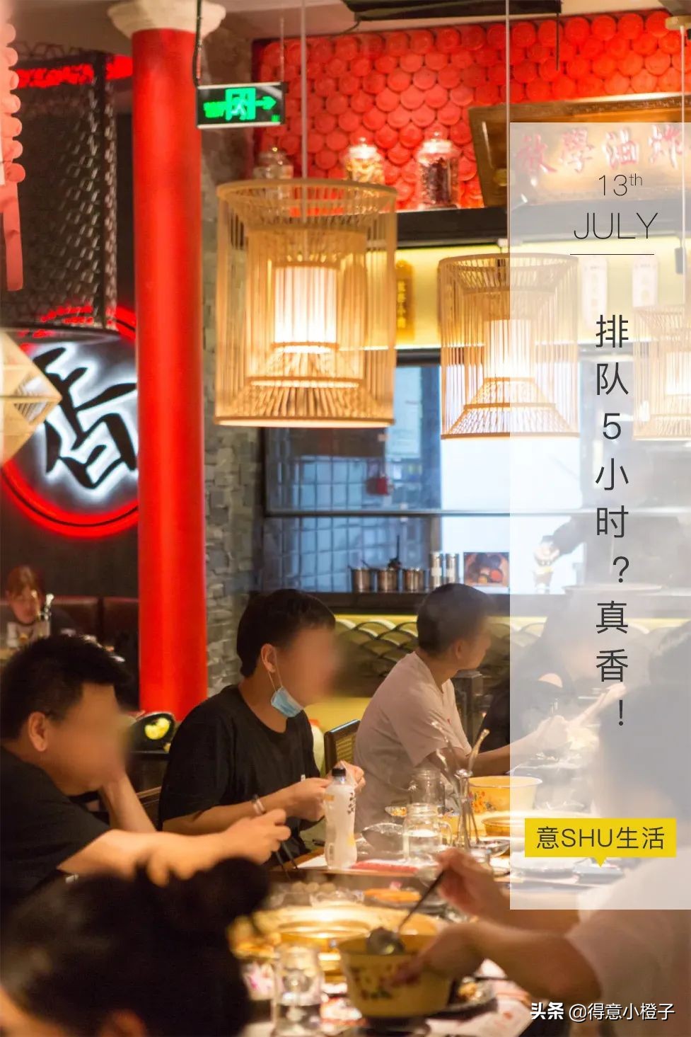 一来就火!哥老官、颜如晶炸鸡店再现排队名场面,亲测...