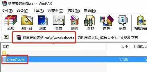 excel表格忘了密码怎么办,excel表格保护忘记密码怎么撤销