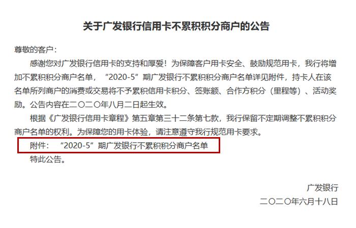 广发信用卡哪个卡种容易申请,2020广发信用卡哪个卡容易办
