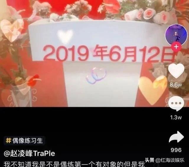 2年后没出道的91位偶像练习生：有人演戏火了，有人代购卖奶茶