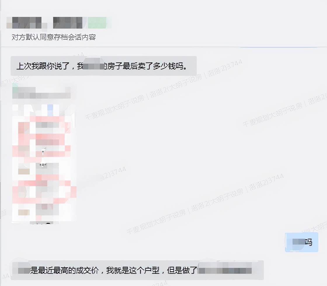 鍗遍櫓鎴垮眿璀︾ず鍥剧墖,鍗遍櫓鎴垮眿璀︾ず