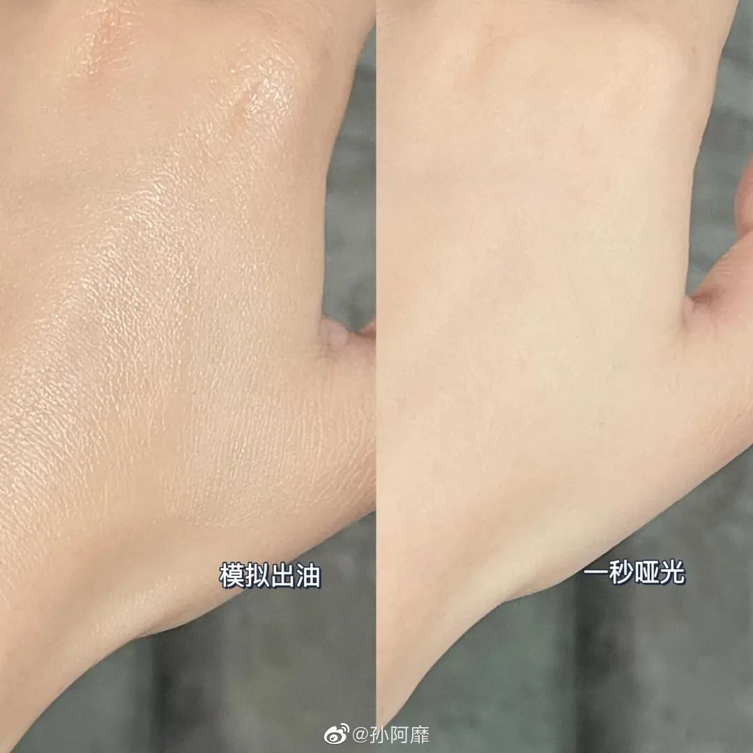 小玛全套底妆,小玛牌粉底