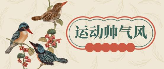 钟楚曦最好看穿搭,钟楚曦时尚穿搭