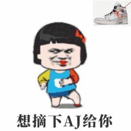 收藏这4家网站，再也不用排队抢AJ、YEEZY...