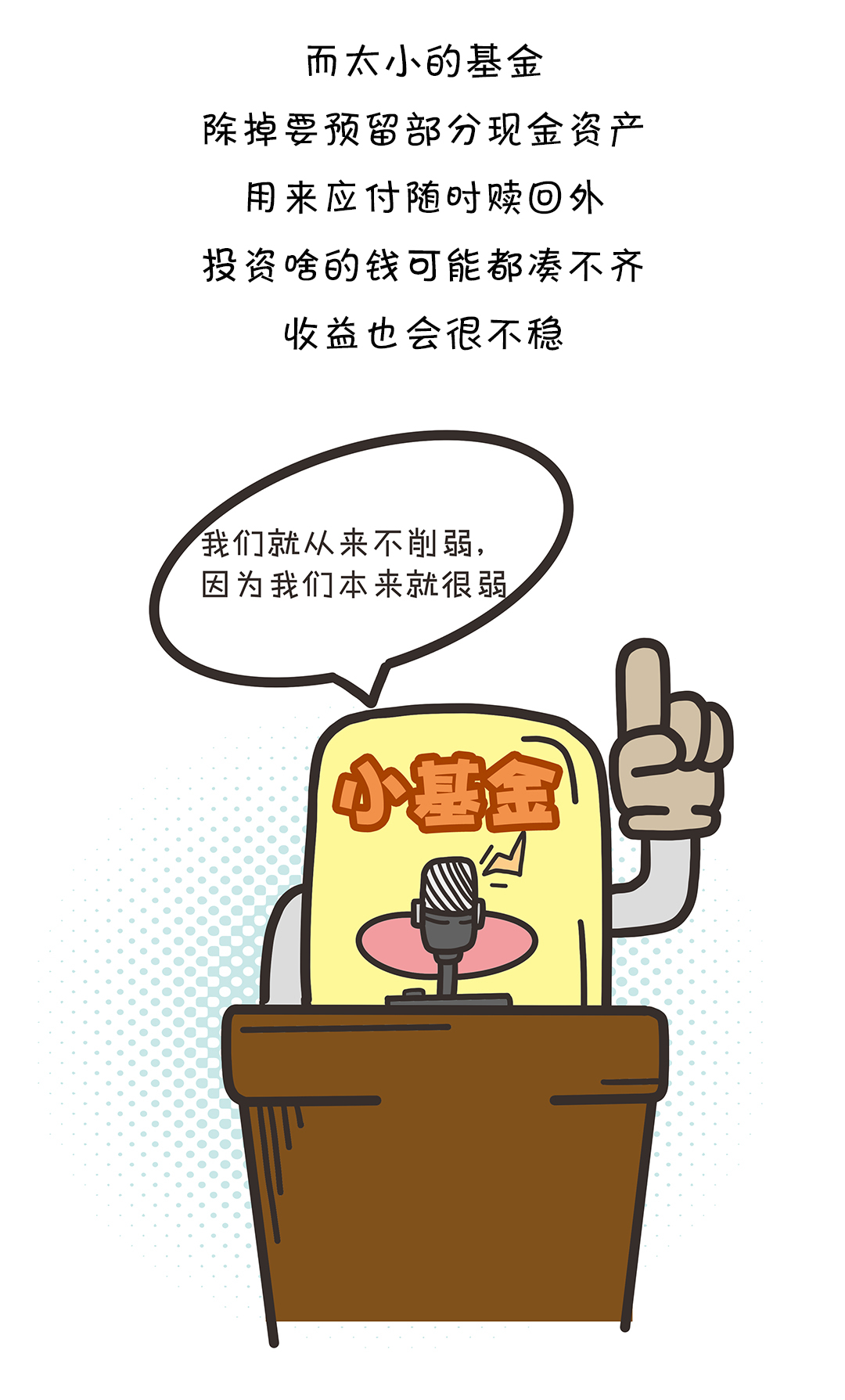 余额宝最少存多少钱能看见有利息,余额宝存多少钱才有利息