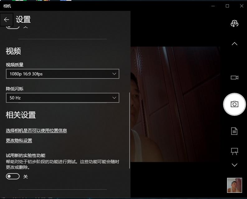 阿斯盾aw651摄像头如何装回去,阿斯盾aw651调试