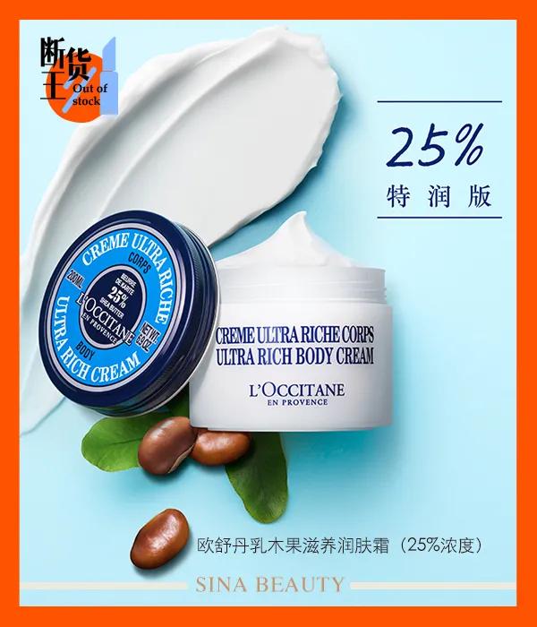 断货王防蓝光买一送一,断货王王牌爆款