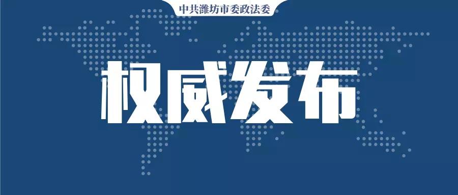 昌邑交警招聘,泊头市公安局招聘辅警