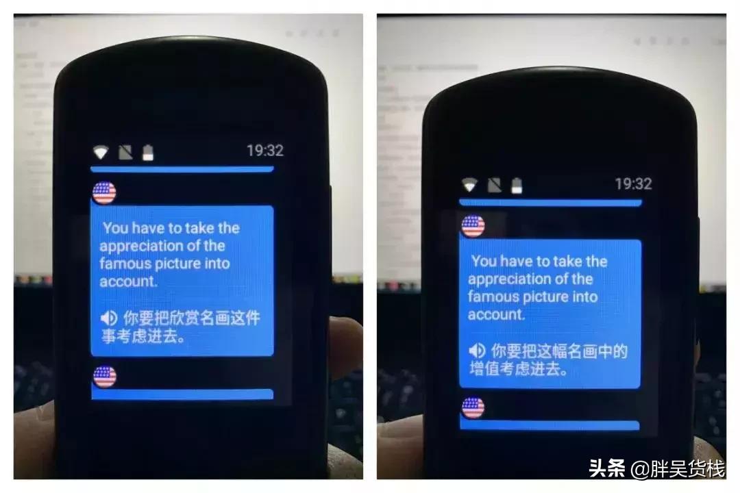 粤语和普通话的翻译器,普通话东北话翻译器