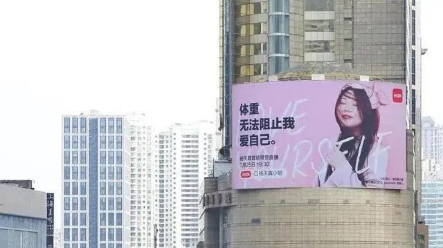 杨天真切胃后瘦了吗,杨天真做切胃手术