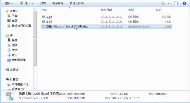 excel工作表密码忘记怎么办,Excel工作簿密码忘记了怎么解除