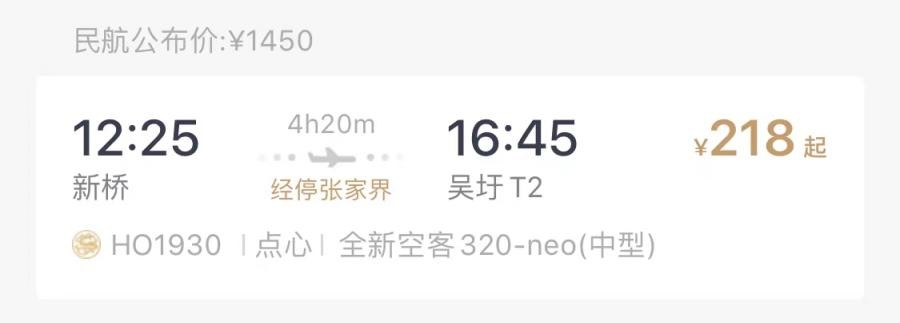 合肥新桥机场新开航线,新航线新启航