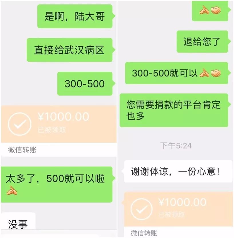 这支足球队的群好久没那么热闹了,就是希望能为湖北前线多做些事