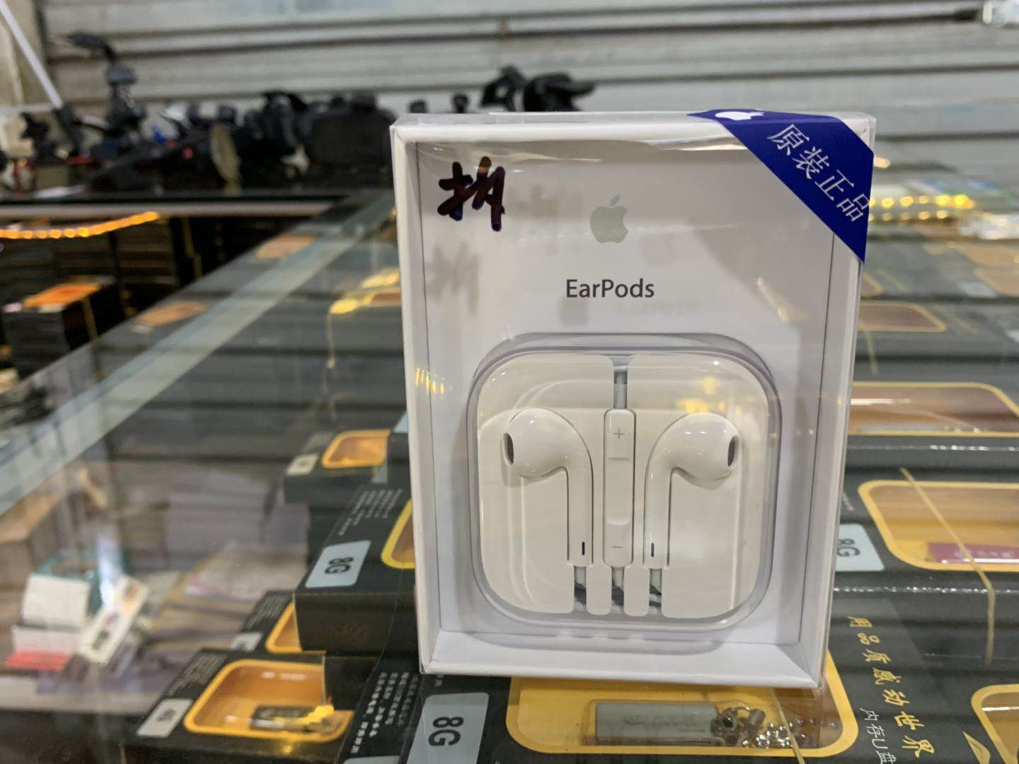 鍋囧啋鑻规灉鍟嗘爣琚煡,璐甸槼鍋囧啋鑻规灉