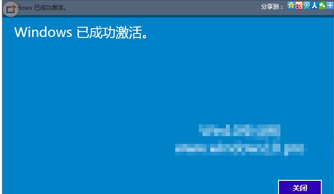 win10系统提示升级win10前未激活,win10office显示未激活怎么处理
