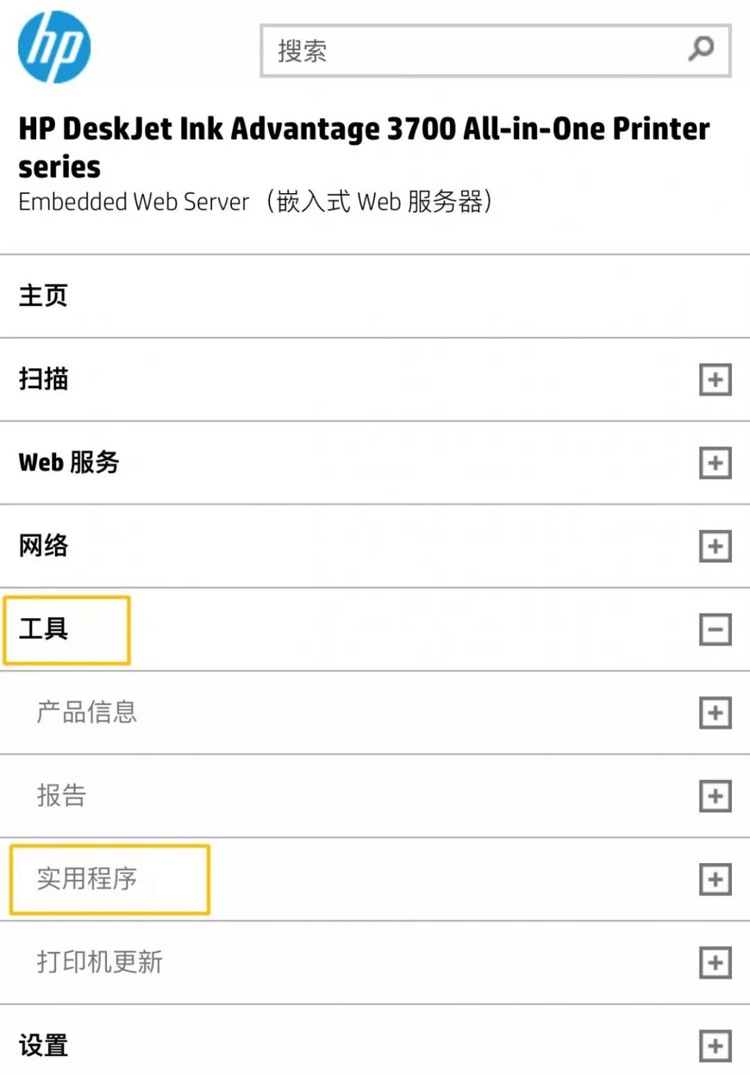 百元家用打印机,百元价位打印机家用推荐