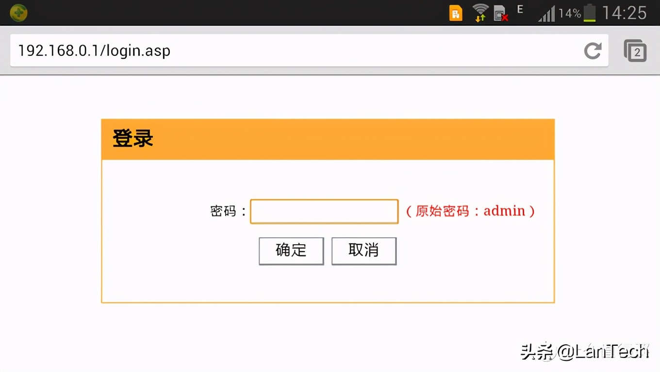 聊聊安全,谈谈安全意识