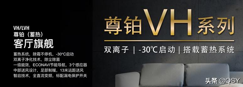 松下空调3匹柜机是什么压缩机,松下柜机尊铂空调拆解评测