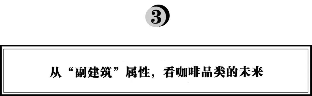 张洪基咖啡专访,张洪基咖啡视频