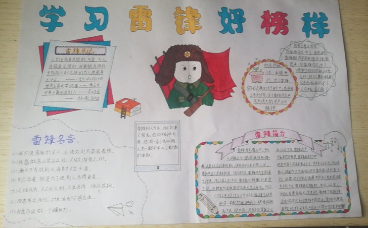 依托QQ直播教学促进学生学习习惯的养成