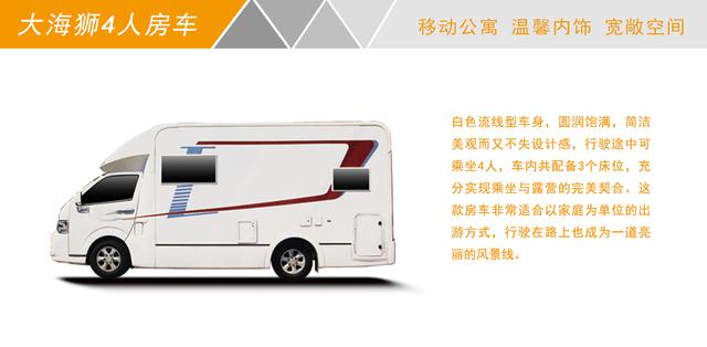 昆明房车租赁价格2-3万,昆明房车租用