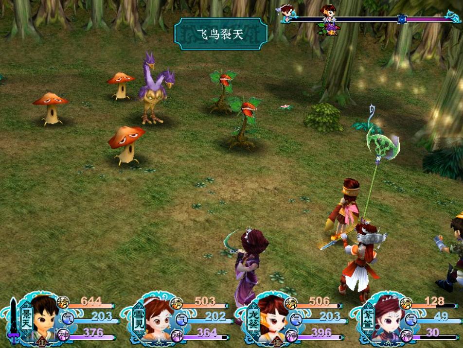 仙剑3最强组合技,仙剑奇侠传移动版合体技能