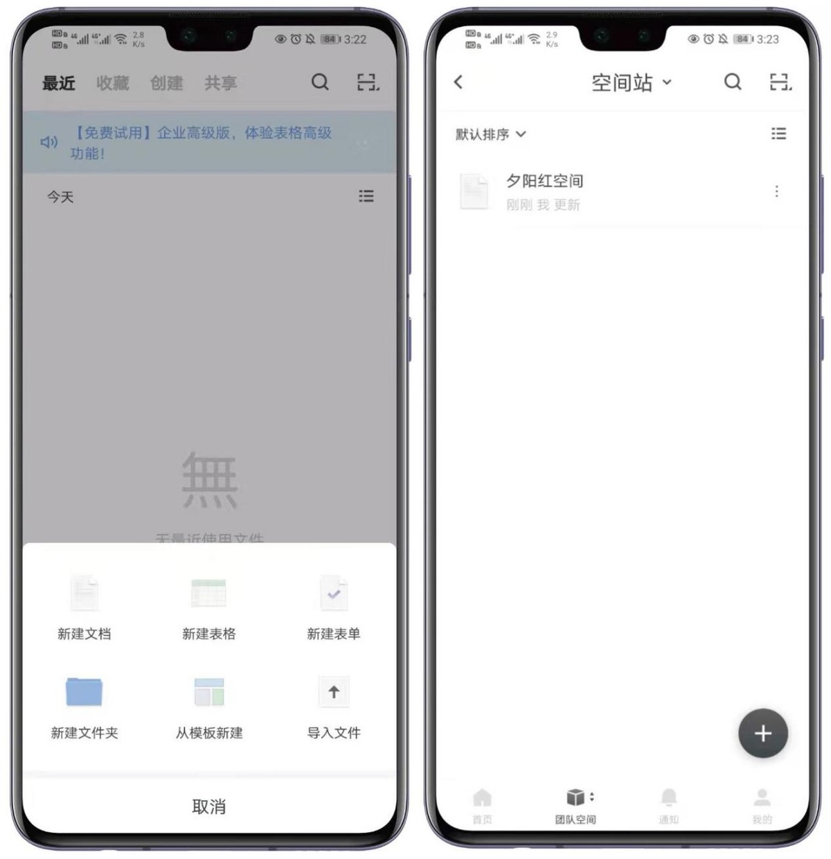 4款超实用的app每一款都相见恨晚,6款无法拒绝的优质实用app