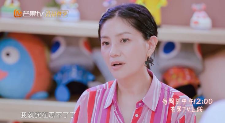 胡可气得想打大儿子视频,胡可打儿子