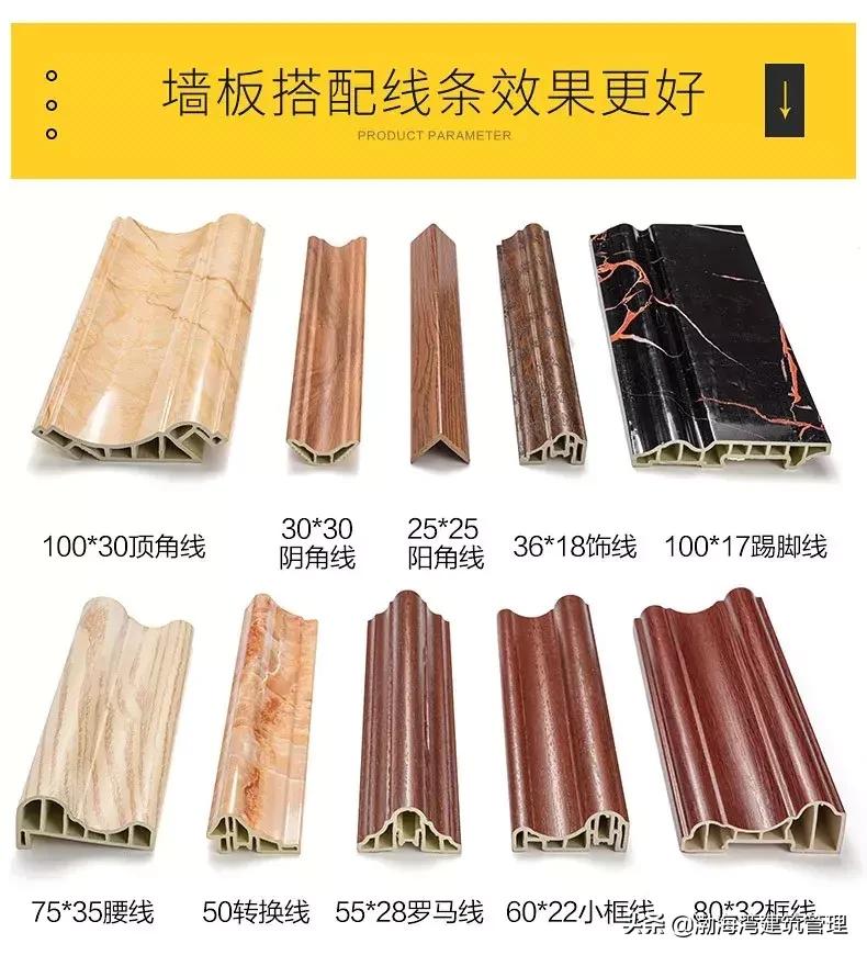 竹木纤维集成墙板流行几年了,真正的竹木纤维集成墙板