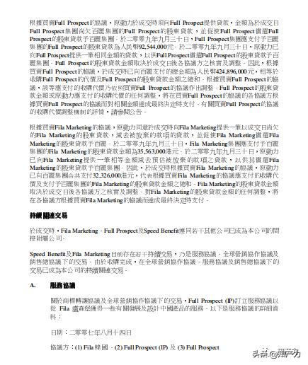 谁收购了qg,谁收购了lv