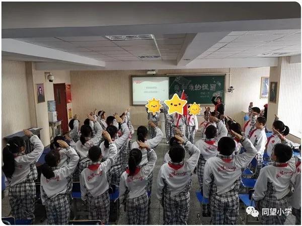 天津六区小学校服,天津市津门小学校服