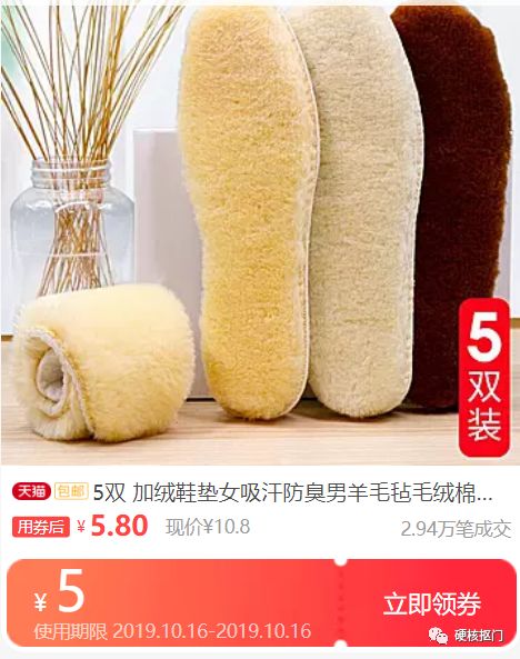 技巧｜双十一等大促薅bug价羊毛的方法，我再教最后一遍