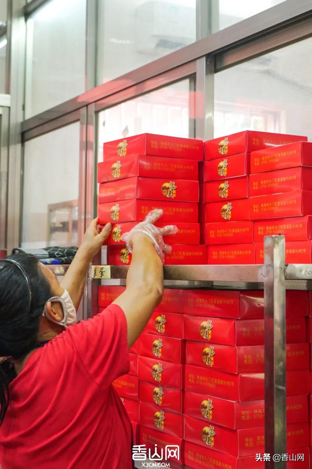 珠海最好吃的月饼店,珠海月饼老字号