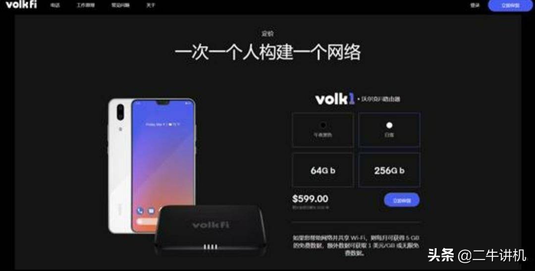 手机里的免费共享网络,推荐可以免费共享流量的网络