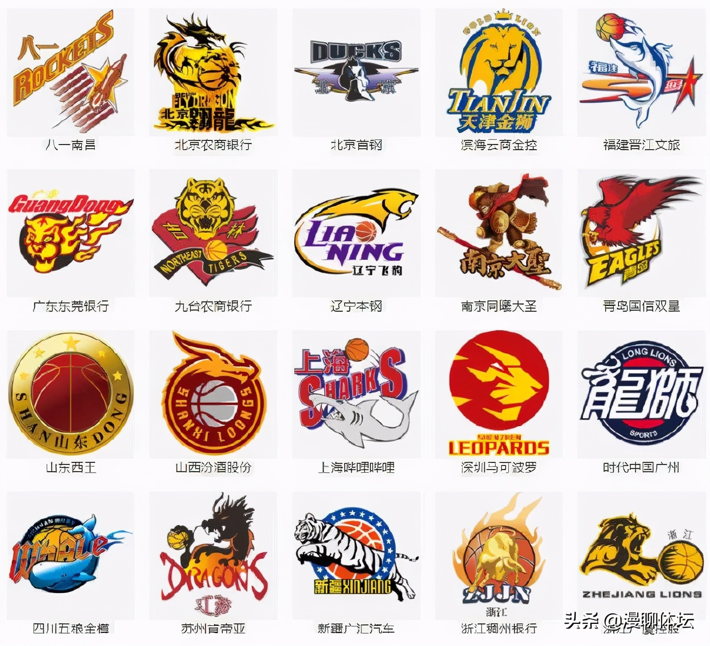 人民网点赞中超,中超点赞