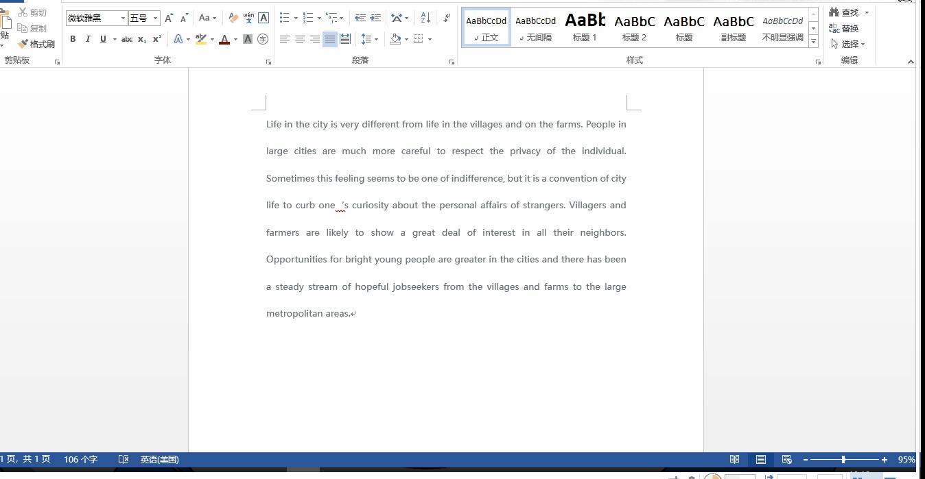 word画竖线技巧,word剪贴板技巧