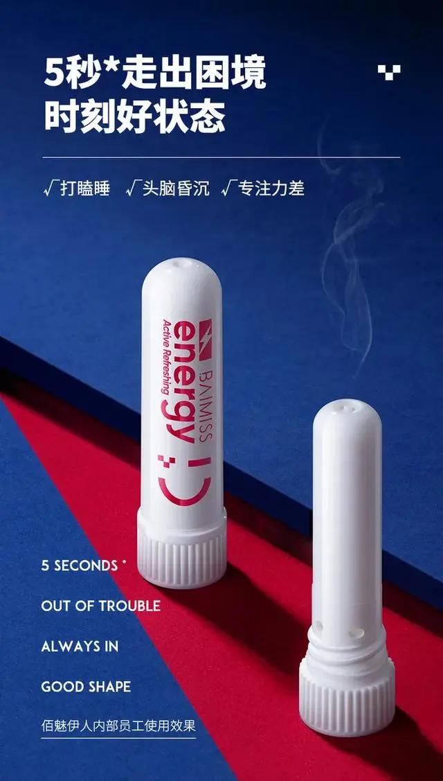 老是犯困怎么可以提神,夏天容易犯困怎样才能醒脑提神