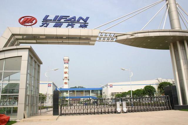 力帆汽车现在怎样了,力帆汽车最新现状