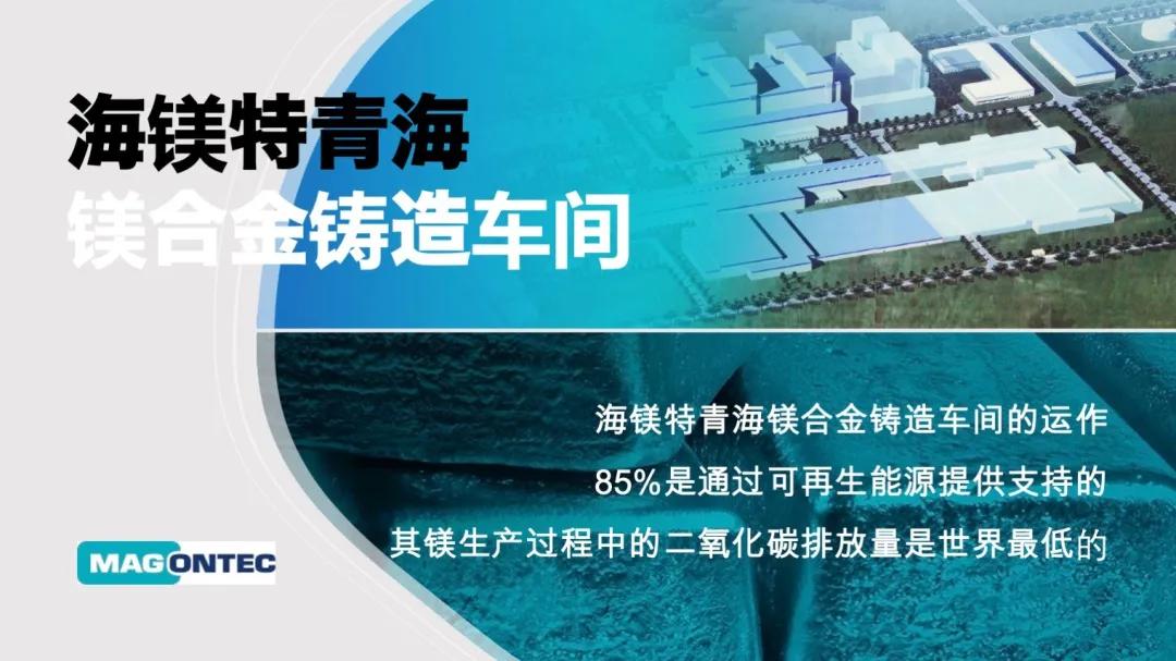 2021春夏成长型企业数字大秀—2场制造名企“数字寻梦环游记”