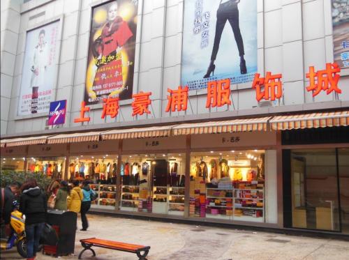 拿货最便宜的批发市场女装,石家庄拿货批发市场女装