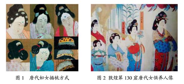 “满头行小梳”,那是一种怎样的装束?浅谈梳篦在唐宋之际的转型