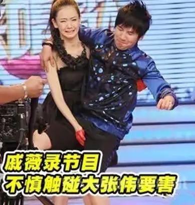 明星搞笑绰号知多少，污妖王，32郎，猪刚鬣，每一个都是故事