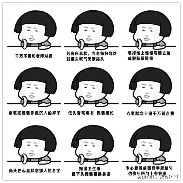 怎样进行有效的课堂互动,如何进行有效的课堂互动