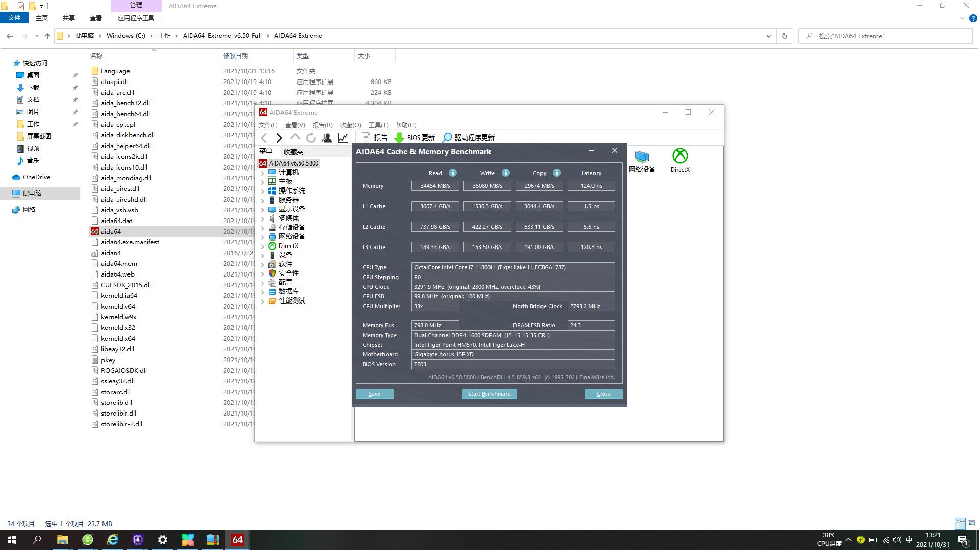 有雕牌游戏本，哪里都是电竞战场，值得游戏玩家背上的AORUS15PXD